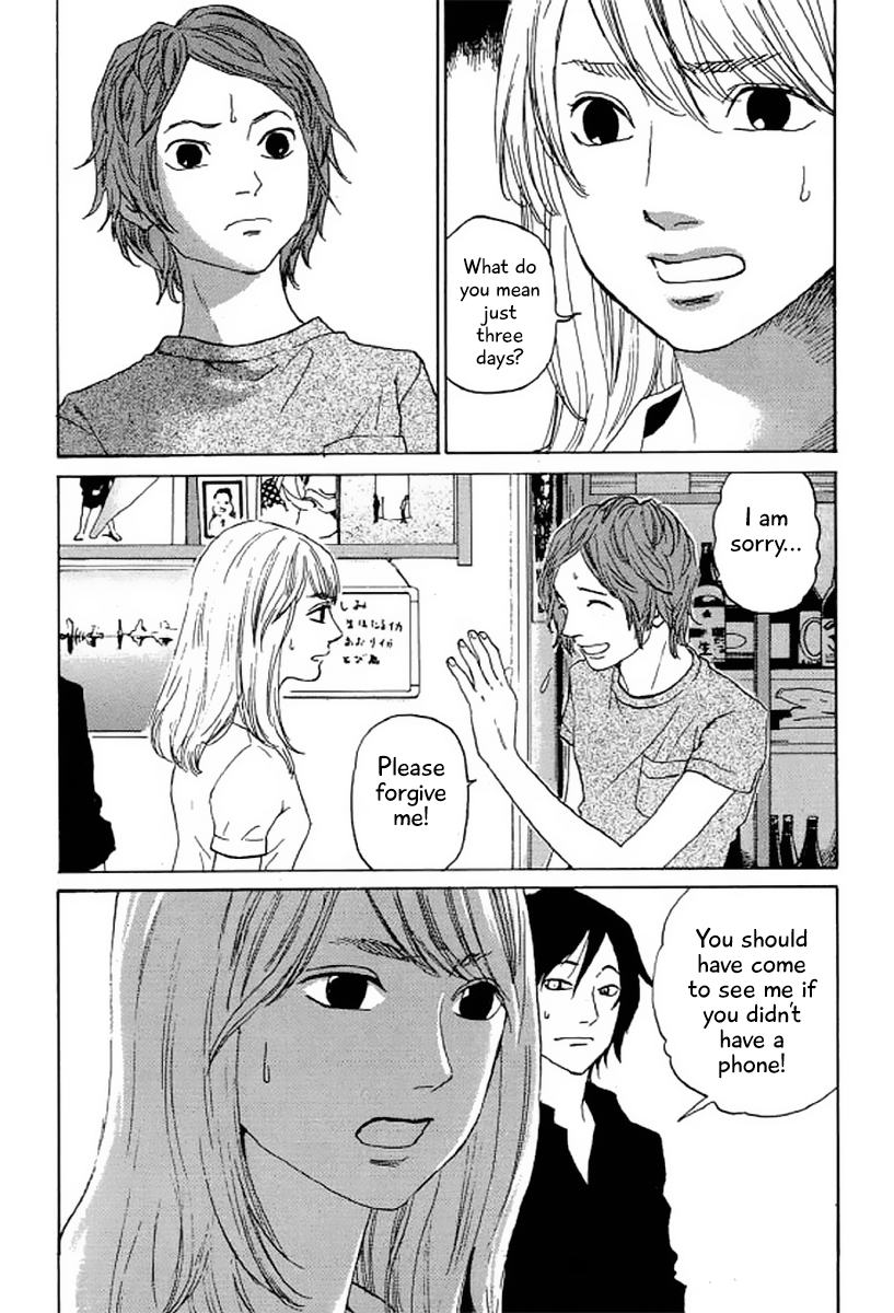 Shima Shima (YAMAZAKI Sayaka) Chapter 22 19